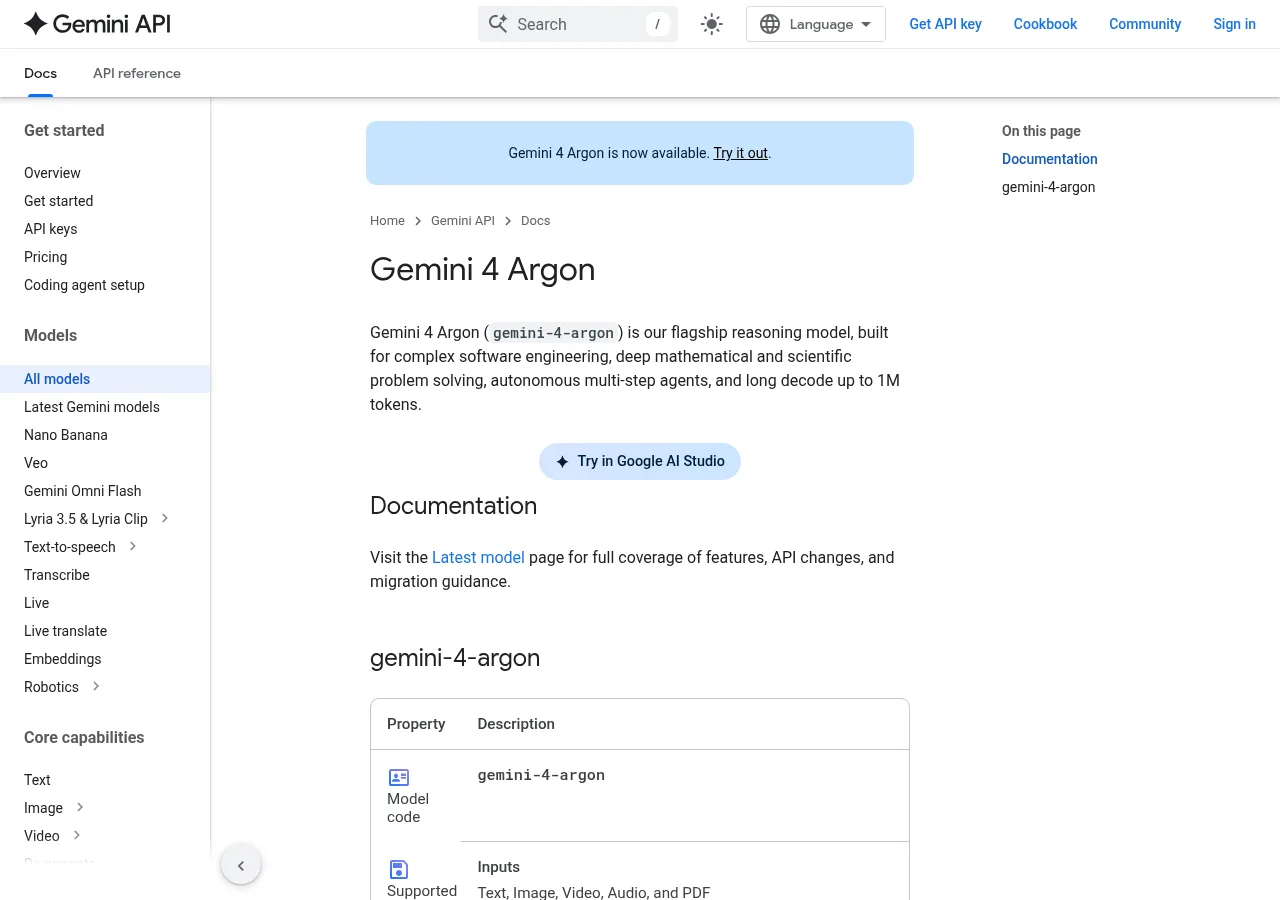 Gemini API 공식 문서의 Gemini 4 Argon 모델 페이지 실제 화면